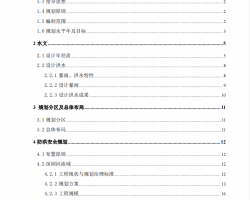 ӵ鰲ȫ滮Ʒ 153P