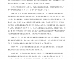 ˮŦռӹ˼·PDF 12P