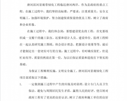 Ӿ۴̻ʩܽPDF 2P