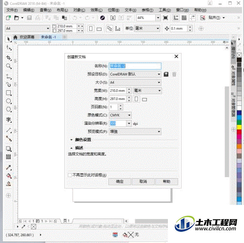 4.1.gif
