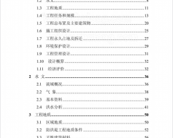 з鹤̳ƱPDF 139P