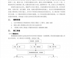 ߲칫¥̽ṹӹ̷PDF 10P