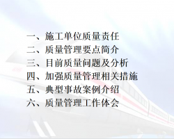 ·蹤 49P