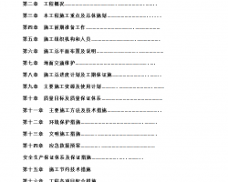 ˮ׹ʩ֯ 137P