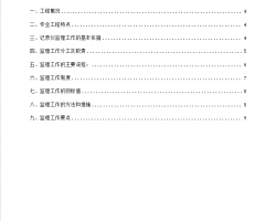 ¼ʹüʵʩϸ 74P