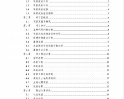 ؿĿ滮ƱPDF 37P