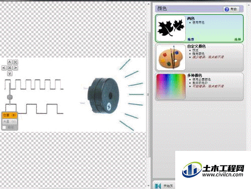4.gif