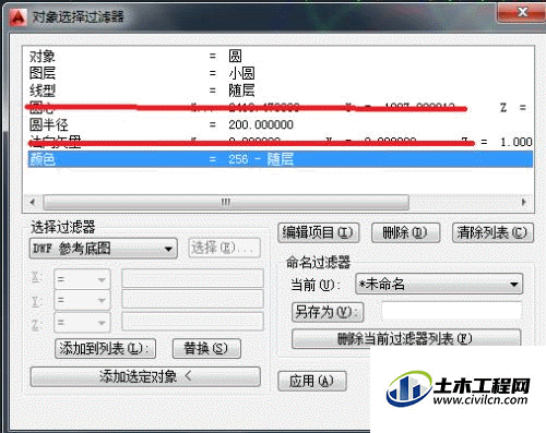 3.2.gif