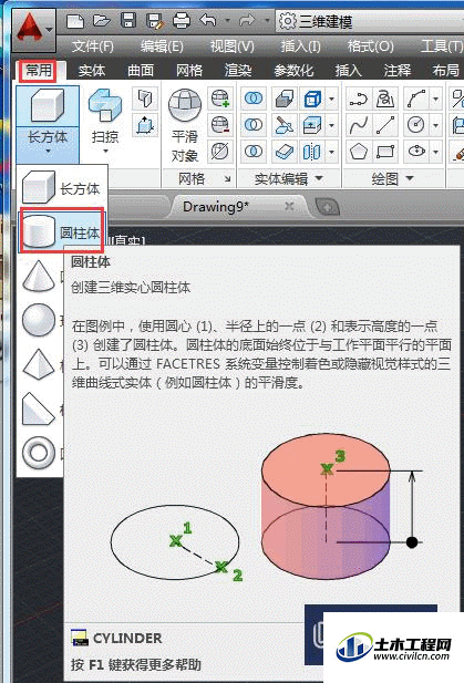 ab4e7e5767f644d3e53a3cd5474de2a7.gif
