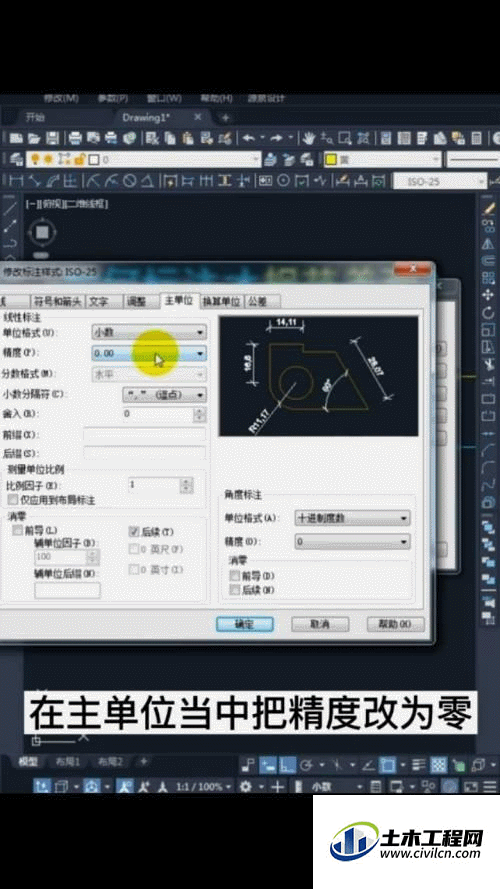 2.1.gif