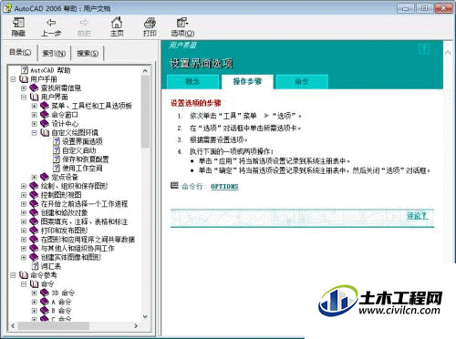 7.0.gif