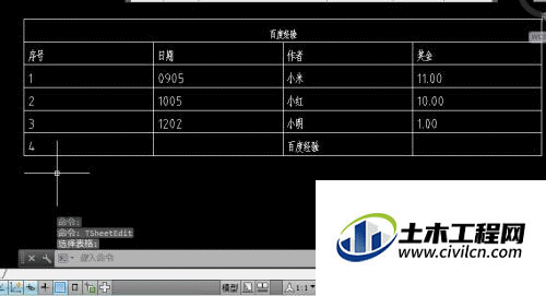 6.gif