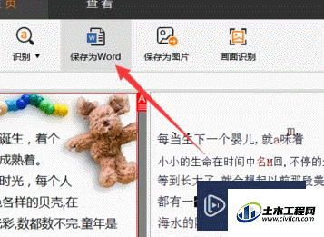 6.gif