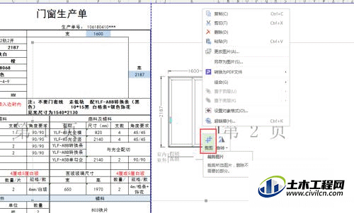 4.1.gif