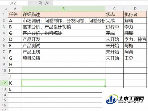 6.gif