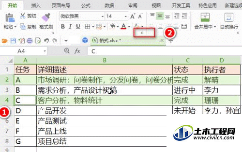 2.gif