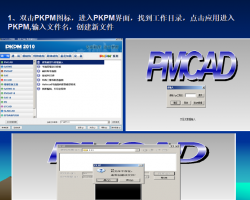 PKPMģṹ