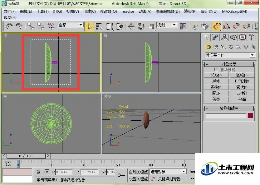 3dmaxѡ