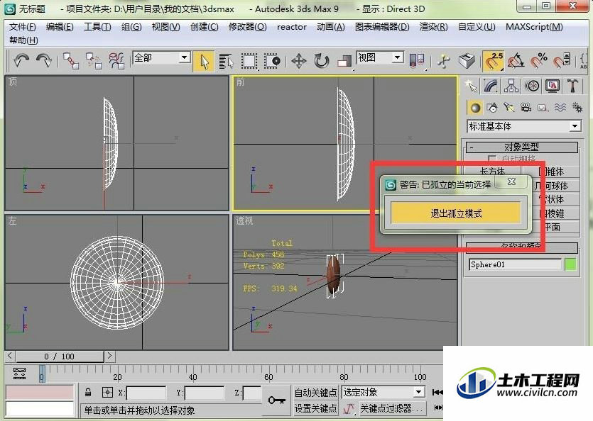 3dmaxѡ