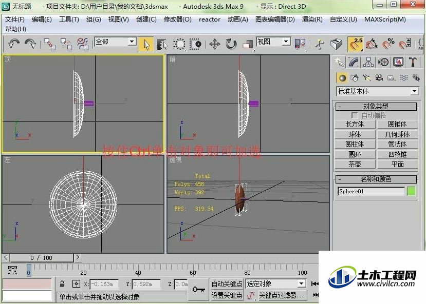 3dmaxѡ