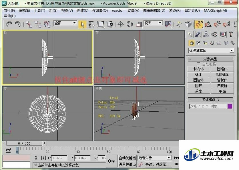 3dmaxѡ
