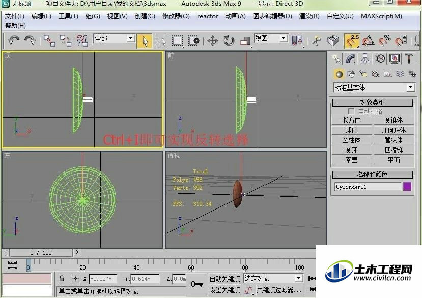 3dmaxѡ