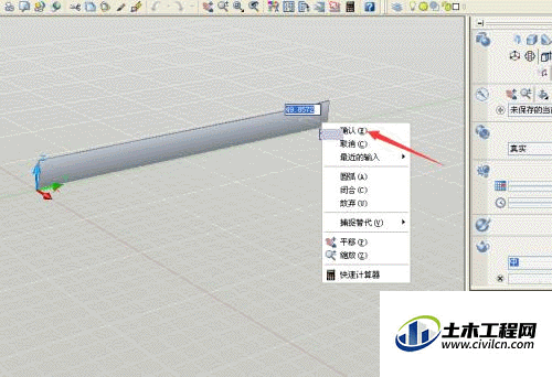 3.1.gif