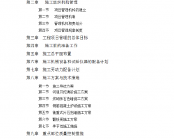 ӵټǽʩ֯ 115P