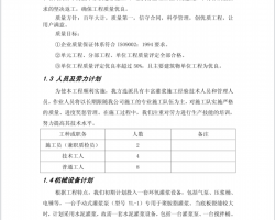 ˮӹ̹ṹѷ컯ѧཬʩ֯PDF 11P
