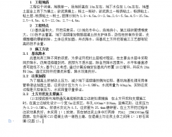 56㽨ǽ֧ʩ 4P
