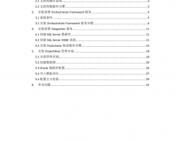 PKPM-PWװָPDF 35P