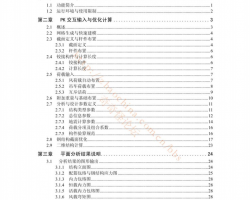 PKPM-STPJֽṹ͹ҵûֲ뼼PDF 153P