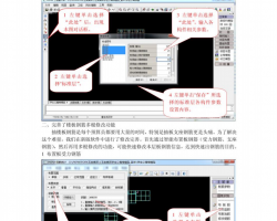 PKPMֽ2013°STAT13.0˵PDF 21P