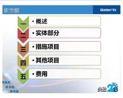 ｲ-嵥¶PDF 162