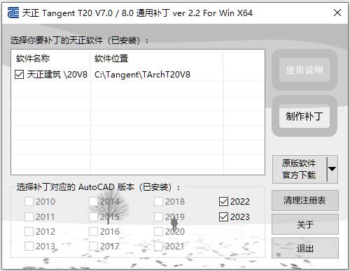 T20 V9ʽ油 V7.0/8.0/9.0 ͨò(ȫϵ) V2.5 x64 ɫ