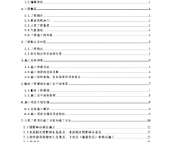 ⻷··湤ʩ֯ (96p)