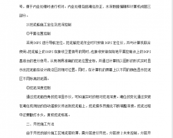 ӵ迣ۺʩ