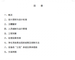 8000-10000m3_dˮվƷ