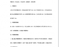ĳ35KVվ豸װʩ