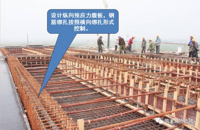 桥梁工程现浇箱梁施工经典解析,收藏!_47 桥梁工程现浇箱梁施工经典解析,收藏!_47