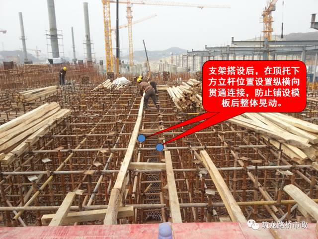 桥梁工程现浇箱梁施工经典解析,收藏!_27 桥梁工程现浇箱梁施工经典解析,收藏!_27