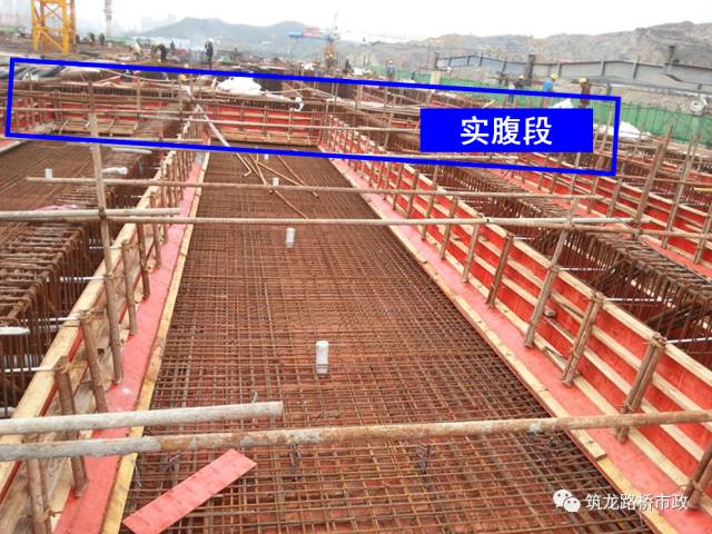 桥梁工程现浇箱梁施工经典解析,收藏!_17 桥梁工程现浇箱梁施工经典解析,收藏!_17