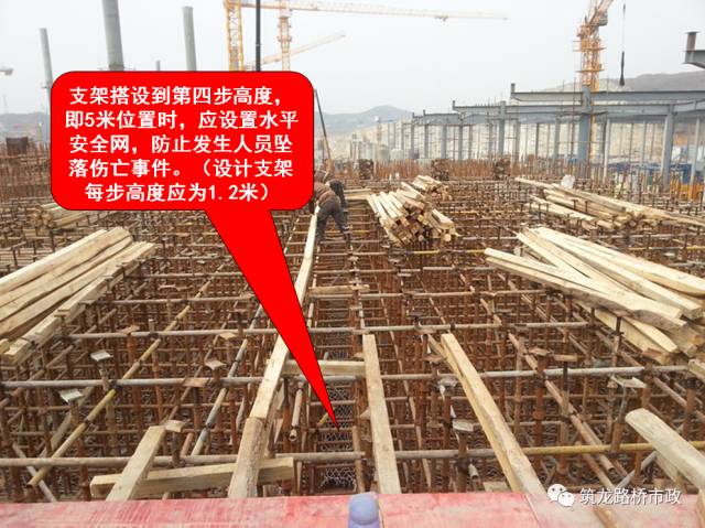 桥梁工程现浇箱梁施工经典解析,收藏!_28 桥梁工程现浇箱梁施工经典解析,收藏!_28