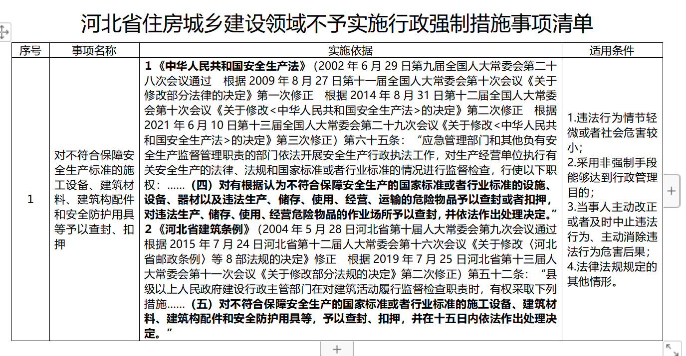 1 - 副本.png