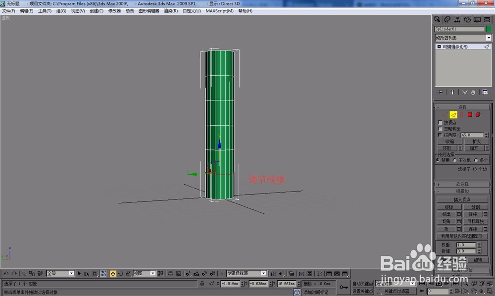 3d ôģ