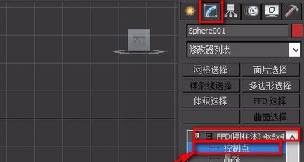 3dmaxƻ?