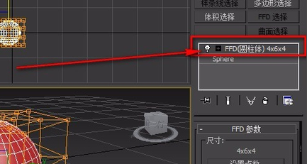 3dmaxƻ?