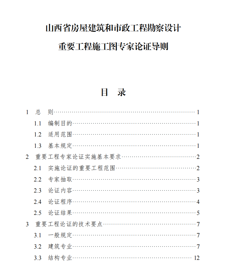 24f77095ebf2768e3e339a3ddf420299.png