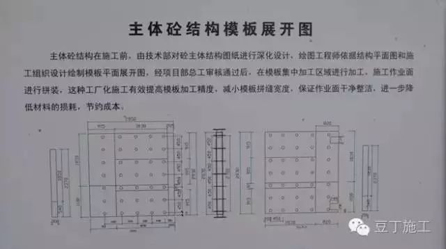 工程施工都这么做,还怕拿不到鲁班奖?_45 工程施工都这么做,还怕拿不到鲁班奖?_45