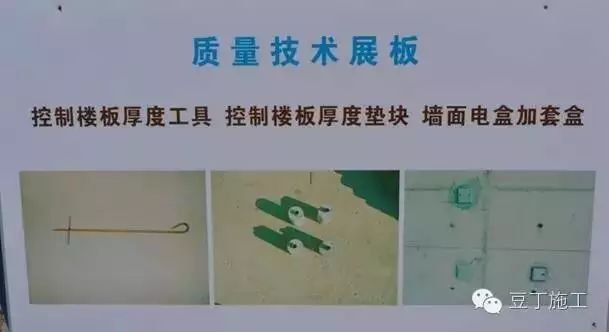 工程施工都这么做,还怕拿不到鲁班奖?_27 工程施工都这么做,还怕拿不到鲁班奖?_27